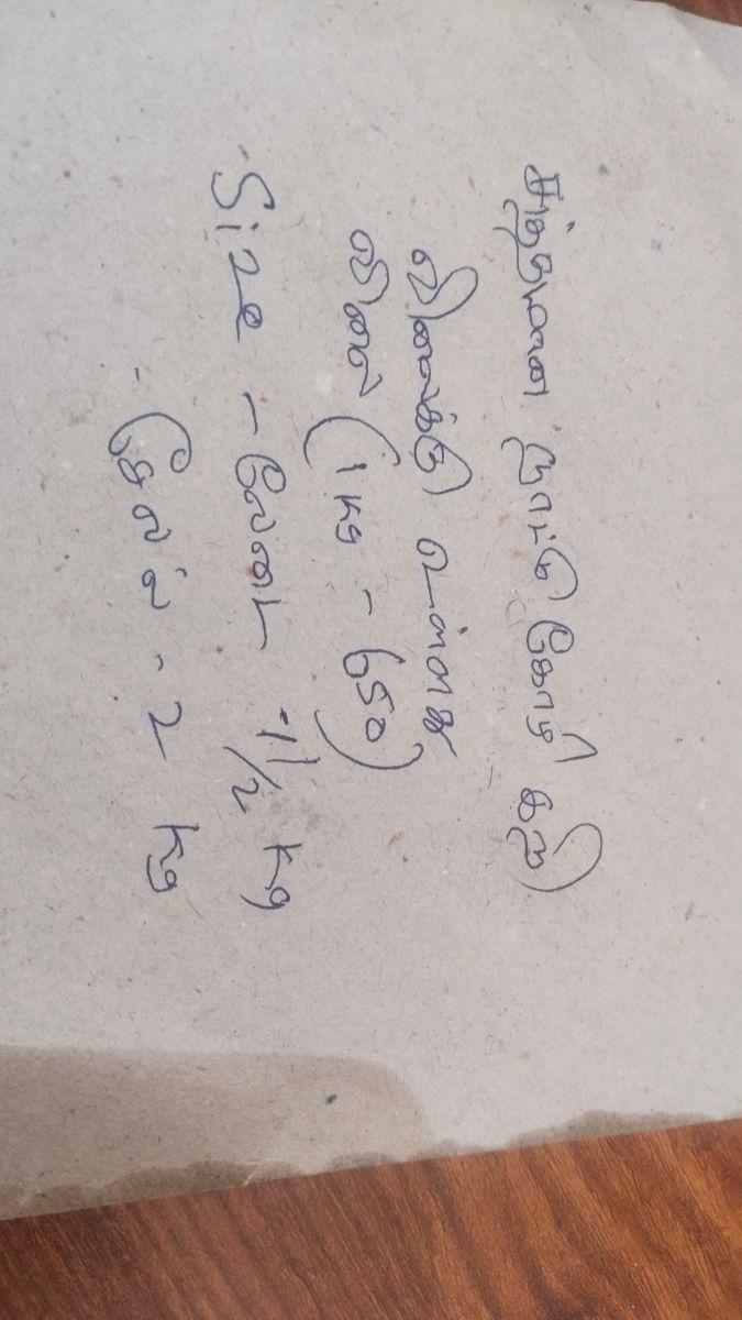நாட்டுக்கோழி